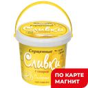 ВОЛОКОНОВСКОЕ Сливки сгущ 19%400г пл/вед(Белмолпродукт):12