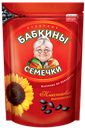 Семечки "Бабкины семечки" жареные, 190г