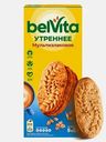 Печенье Утреннее Мультизлаковое Belvita 225г