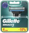 Кассеты Gillette Mach3 с тройными лезвиями 4 шт