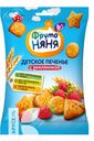 Печенье ФРУТОНЯНЯ пшеничное земляничное детское 50г