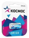 Батарейка Космос литиевая CR123А 1шт