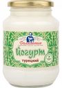 Йогурт турецкий Долголетие 3,6-4,2%, 500 г