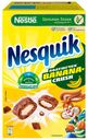 Готовый завтрак Nesquik банановые подушечки, 220 г