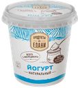 Йогурт ПРОДУКТЫ ИЗ ЕЛАНИ Натуральный 2,5%, 300г