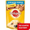 PEDIGREE Корм д/собак влажн курица 85г(Марс):28
