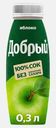 Сок Добрый яблоко 300мл