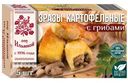 Зразы От Ильиной картофельные с грибами, 500г