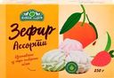 Зефир БЕЛЕВСКИЕ СЛАДОСТИ Ассорти, 250г