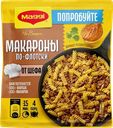 Смесь Магги для приготовления макарон по-флотски 26г