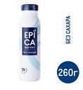 Йогурт питьевой Epica натуральный 2.9%, 260г