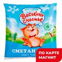 Сметана ВАСЬКИНО СЧАСТЬЕ 15%, 450г