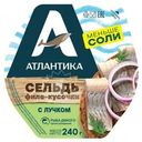 Сельдь Атлантика филе-кусочки в масле с луком 240г