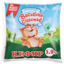 Кефир Васькино Счастье 3.2%, 450г