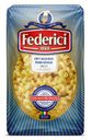 Макароны Federici №051 пружинки рифленые 400г