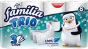 Туалетная бумага Familia Trio белая 3 слоя, 8 рулонов