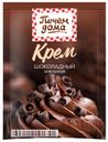 Крем-десерт «Печём дома» заварной шоколадный, 90 г