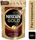 Кофе растворимый Nescafe Gold сублимированный с молотым, 220 г