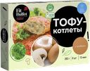 Тофу-котлеты FIT BUFFET с грибами, 280г