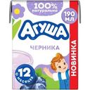 Коктейль Агуша молочный черника детский с 12 месяцев 2% 190мл