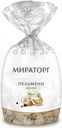 Пельмени Мираторг Домашние 800 г