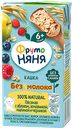 Каша овсяная ФРУТОНЯНЯ жидкая, яблоко-земляника, 200мл