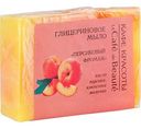 Мыло глицериновое Кафе красоты Персиковый фромаж, 100 г