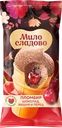Мороженое МИЛОСЛАДОВО Пломбир шоколадный с перцем чили, черным перцем и вишневым припасом 15%, без змж, вафельный стаканчик