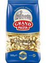 Макаронные изделия Cavatappi Grand Di Pasta, 500 г