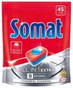 Таблетки для посудомоечных машин Somat Экстра, 45 шт