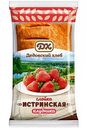 Слойка Дедовский хлеб Истринская с клубникой, 70 г