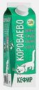 Кефир Короваево 1% 900г