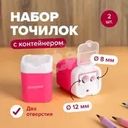Набор точилок с контейнером, Hupper Dupper, 2 шт., в ассортименте
