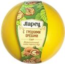 Сыр ЛАРЕЦ, с грецкими орехами, 50%, 100г