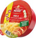Пюре быстрого-приготовления БИЗНЕС МЕНЮ с куриным филе, 110г
