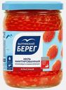 Икра имитированная Балтийский берег 480г