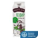 Кефир ЗАПОЛЯРНАЯ ФЕРМА 3,2%, 900 мл