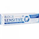 Зубная паста Мгновенный эффект R.O.C.S. Sensitive, 75 мл