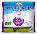 Простокваша От Красули 2.5% 500мл
