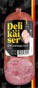 Ветчина DELIKAISER Для завтрака вареная, 400г