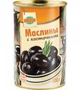 Маслины Глобус с косточками, 300 г