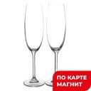 Набор бокалов для шампанского Bohemia 220мл 2шт ЭР(Богема):8
