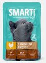 Влажный корм для кошек с курицей в соусе Smarti Joy 75г