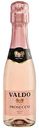 Вино игристое Valdo Rose Brut Prosecco DOC розовое брют 11 % алк., Италия, 0,2 л