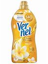 Кондиционер для белья концентрированный Vernel Aroma Therapy Чарующая ваниль, 1,74 л