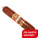 Колбаса Сервелат Европ в/к (в) мяс/пр в/у(Сагуновск)