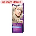 Крем-краска для волос PALETTE®, Стойкая A10 Жемчужный блондин