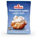 Пудра сахарная Haas, 250 г