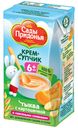 Пюре Сады Придонья тыква-картофель с овсяными сливками с 6 месяцев 125 г
