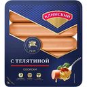 Сосиски Клинский с телятиной, 470 г